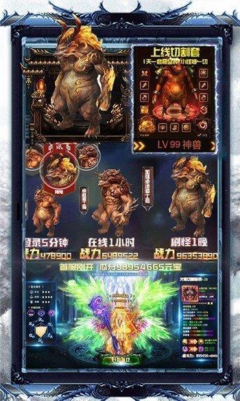 上岛火龙  v1.1.0图1