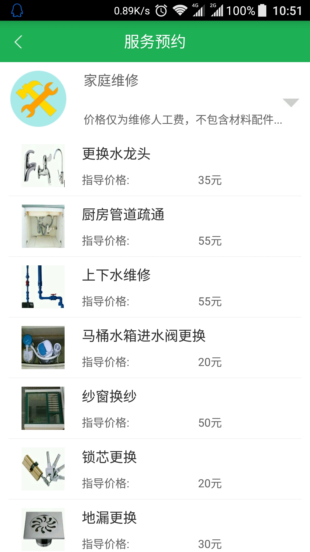 云家社区