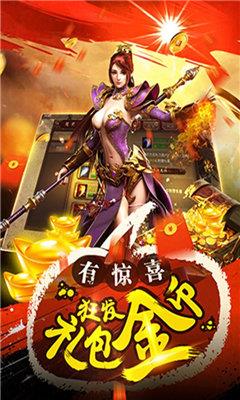 传奇sf超变态版  v3.0图2