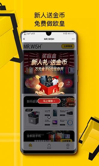 贩趣官方版  v1.2.5图3
