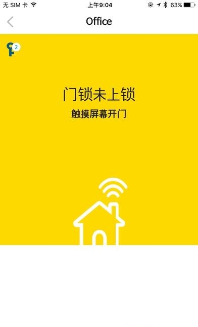 盼盼智能生活