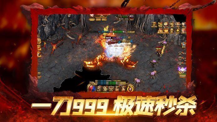 魔龙传奇打金版