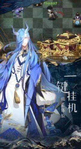 清风传世  v3.5.0.21图3