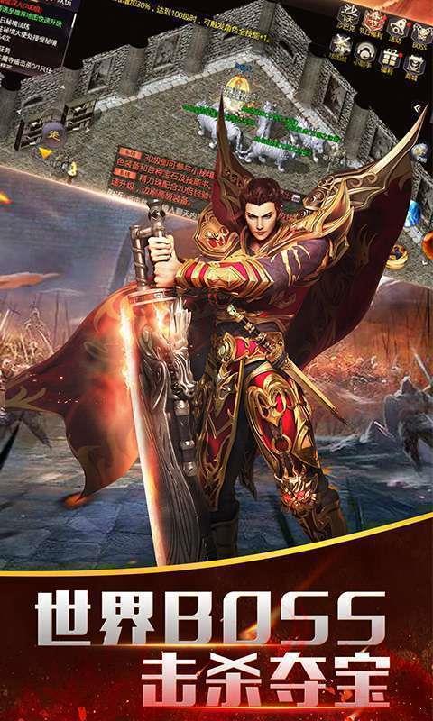 耀光传奇官网版  v3.0图2