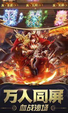 永恒沉默传奇神魔版本  v1.0图2