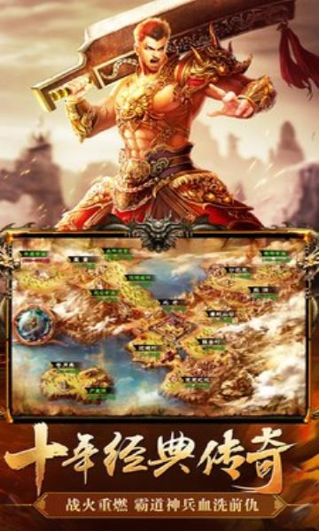 豆豆传奇荣耀英雄  v1.0图2