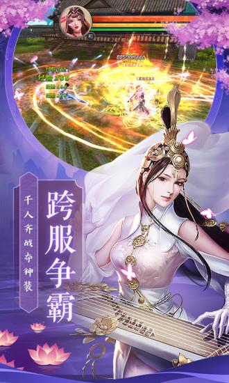 开局怒斥仙门我是真的想死