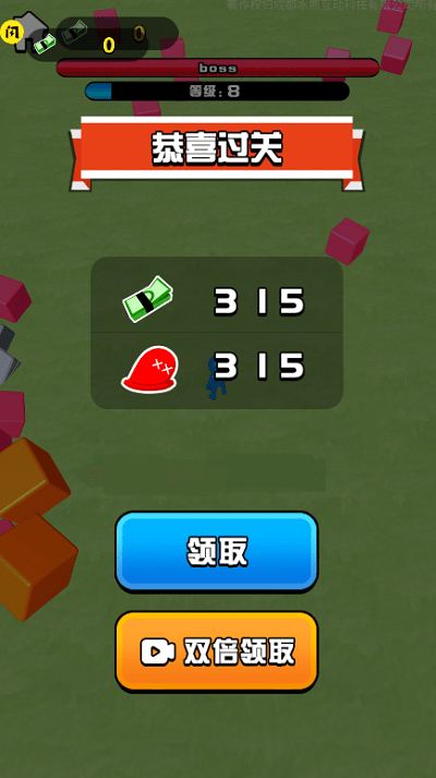 疯狂摧毁者  v1.0图4