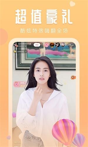 淡蓝直播  v1.0.1图2
