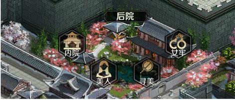 点将三国
