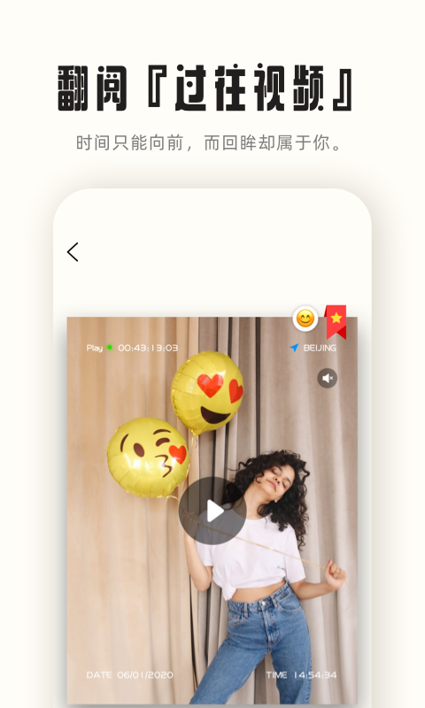 RECme  v1.0.3图4