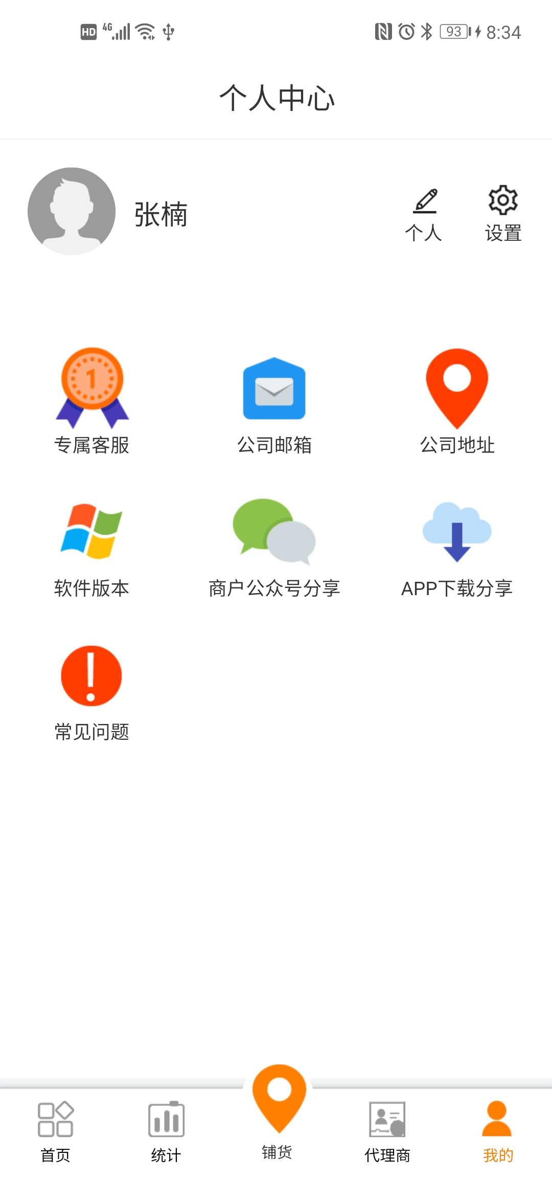 云酷微电  v1.0.21图1