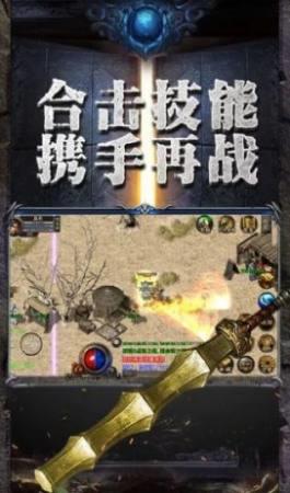 玖龙传世打金  v3.88图1