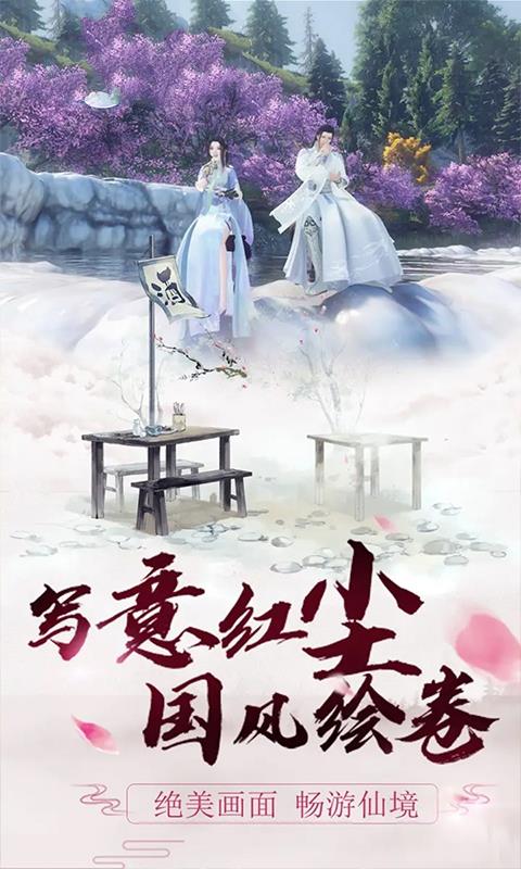 傲天刀剑  v1.1.6图2