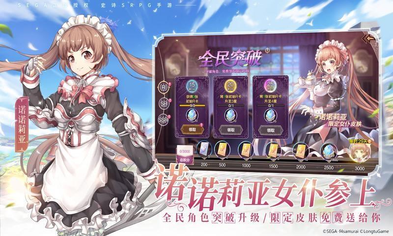 苍之骑士团2台服  v1.1.6图3