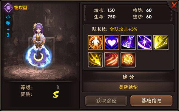 三国猛将传  v1.9.8图1