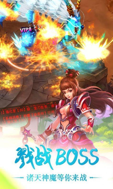 上古战神