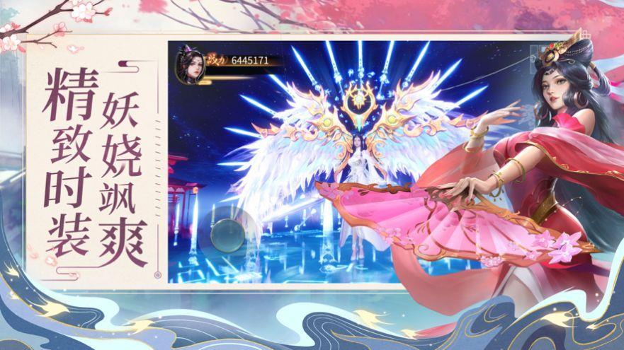 执仙之魔瞳  v1.0图1
