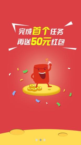 西瓜赚  v1.10.0图1