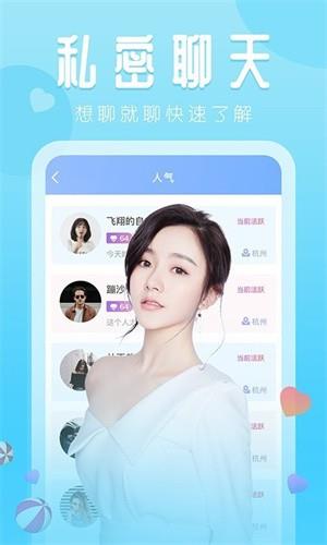 淡蓝直播  v1.0.1图1