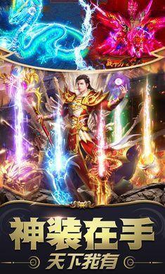 永恒沉默传奇神魔版本  v1.0图1