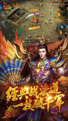复古烈焰传奇  v1.0图3