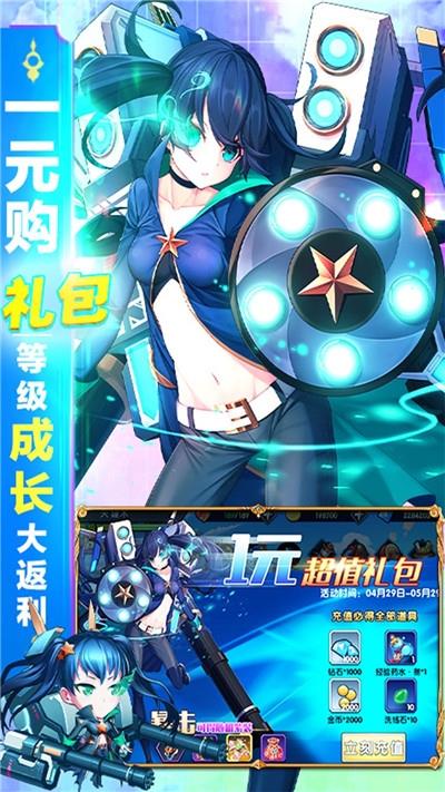 三国之旅红包版  v1.2图3