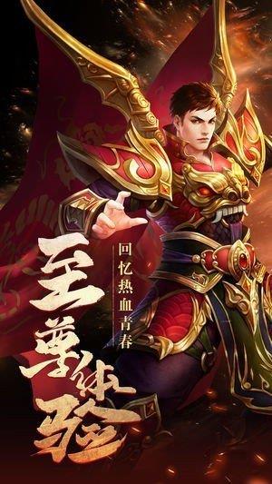 915传奇打金  v1.0图3
