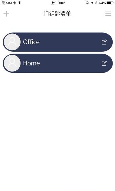 盼盼智能生活  v1.0图3