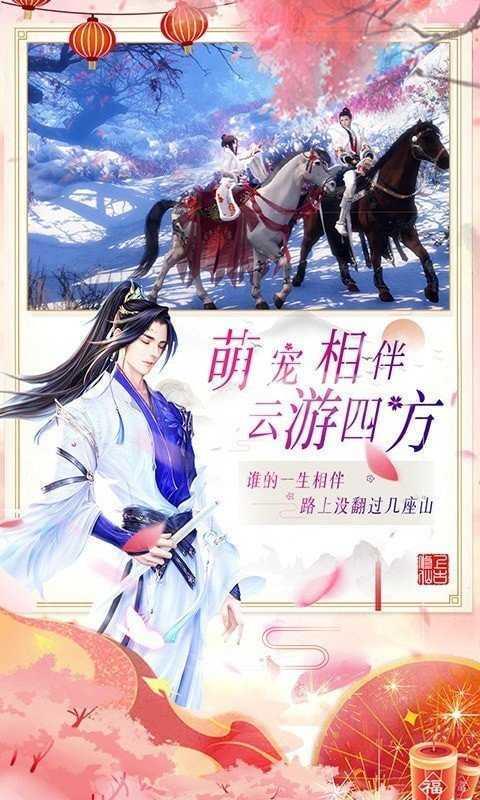 上古修仙传红包版