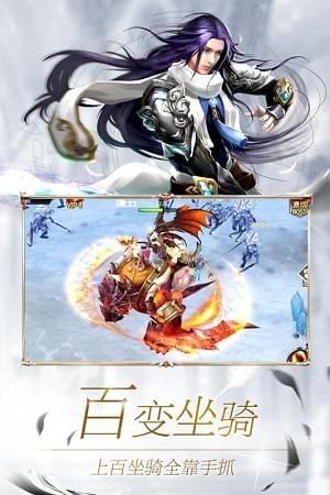 修罗神域  v2.2.35图2