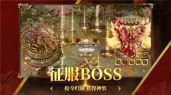暗城主宰  v1.0.1.3800图2