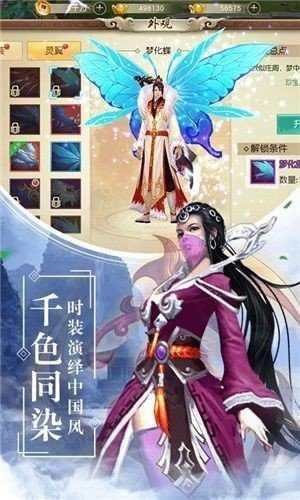 血雨江湖  v0.0.58图2
