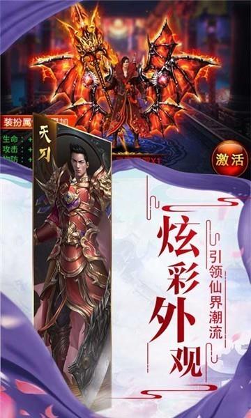 御龙飞天
