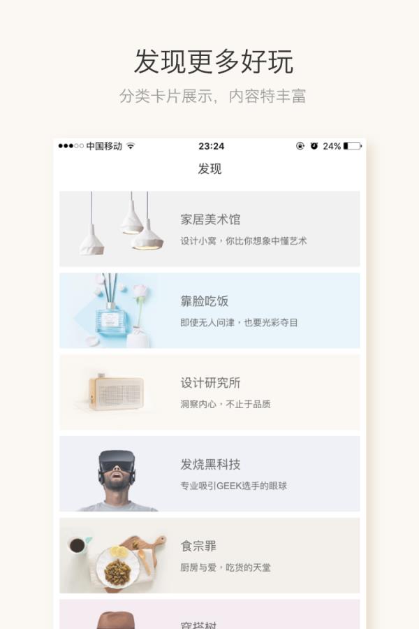 白盒子  v2.2.0图3