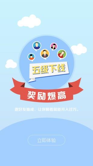 西瓜赚  v1.10.0图2