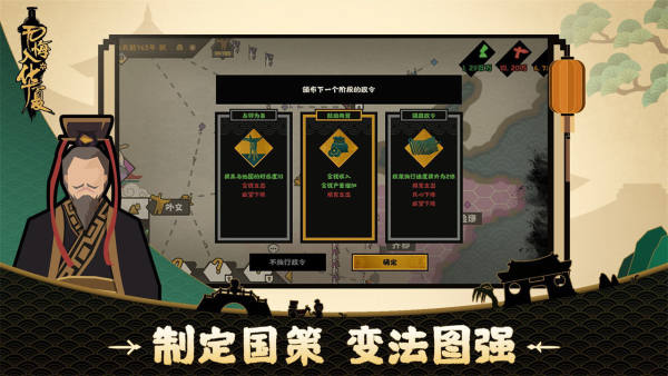 无悔入华夏官方正版  v1.0.1图1
