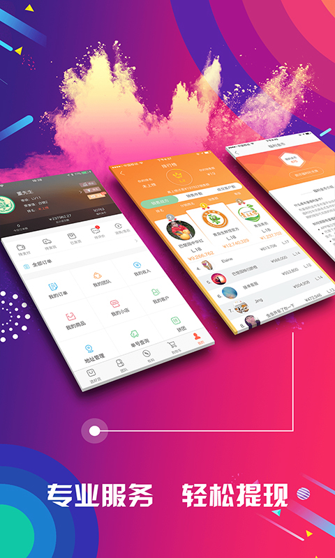 有量  v3.5.0图4