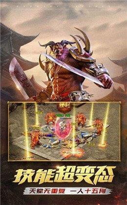 1.80金币合击英雄传奇  v3.88图1