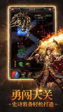 盛世遮天红包版  v3.0图3