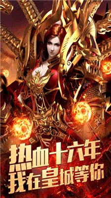 玉兔超变1.85  v1.85图3
