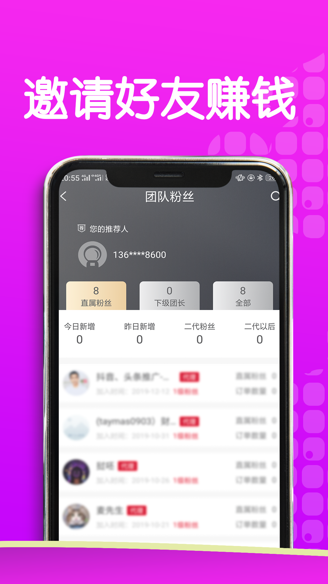 全疆优惠  v1.2.5图1