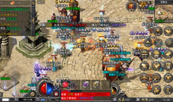 怒火一刀之雪域圣光  v3.88图1