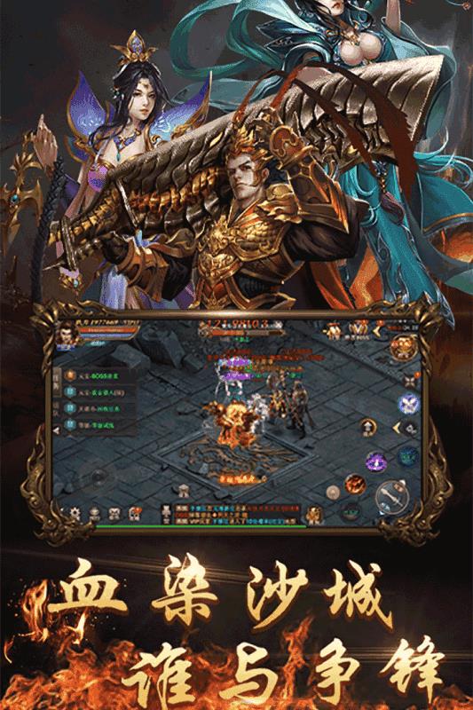 封神之战单职业神途  v1.0图1