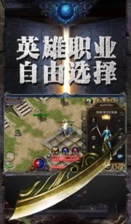 玖龙传世打金  v3.88图2