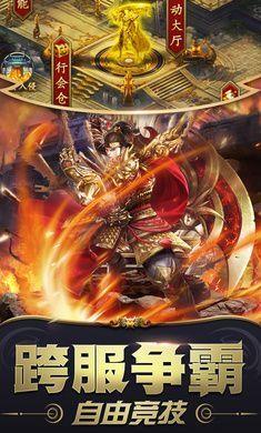 永恒沉默传奇神魔版本