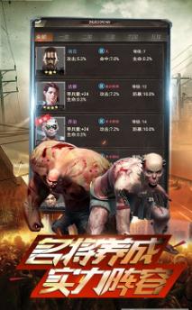 末日指挥官破解版  v1.2.20图3
