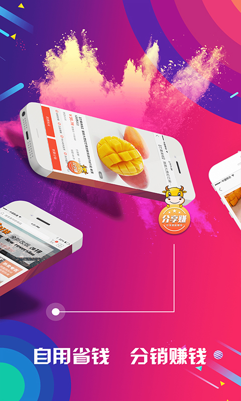 有量  v3.5.0图1
