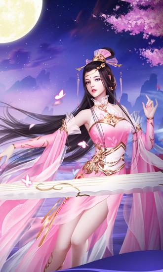 开局怒斥仙门我是真的想死  v1.1.6图2