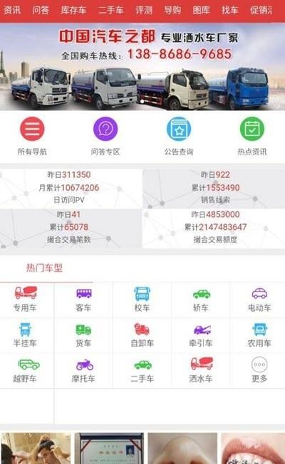 双林服务  v4.15.23图4